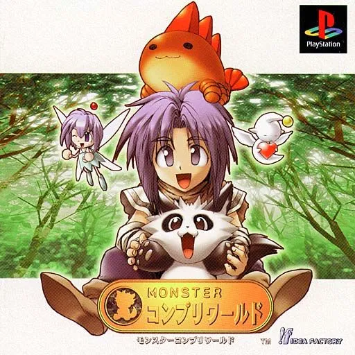 Monster Complete World (Japan)